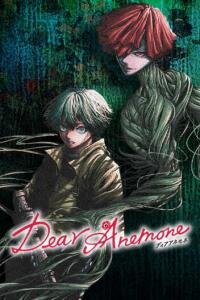 Poster for the manga Dear Anemone