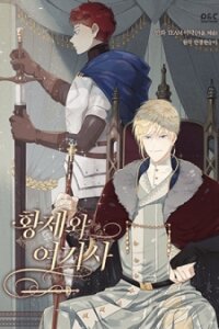 Poster for the manga Emperor And The Female Knight