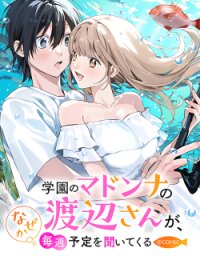 Manga poster For Some Reason, the School's Madonna Keeps Asking About My Weekend Plans