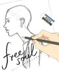 Poster for the manga Free Soul