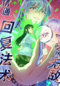 Poster for the manga Mastering the Recovery Spell Suddenly Makes You Invincible