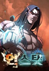 Manga poster To Hell With the Status Window