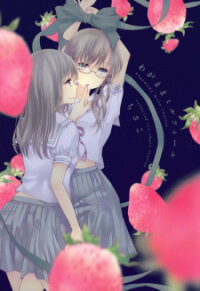 Poster for the manga Wagamama Mille-Feuille