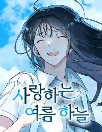 Poster for the manga Loving Summer Sky