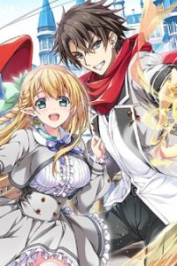 Manga poster Magical★Explorer - It Seems I Have Become a Friend of the Protagonist In An Eroge World, But Because Magic is Fun I Have Abandoned The Role And Train Myself