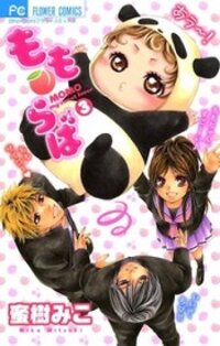 Poster for the manga Momo Raba