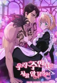 Manga poster My Master Doesn’t Bite People