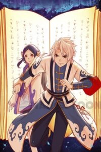 Poster for the manga Psychic Contract