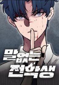 Poster for the manga Silent Transfer Student
