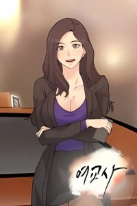 Manga poster Teacher's Pet (Neck Pillow)