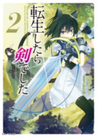 Manga poster Tensei Shitara Ken Deshita
