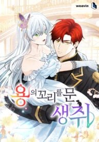 Poster for the manga A Mouse Biting a Dragon’s Tail
