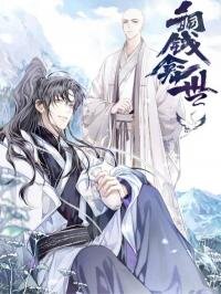 Poster for the manga Copper Coins