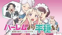 Poster for the manga Harem Yori Heion o! Isekai de Shizuka ni NEET Hime sasete Kure
