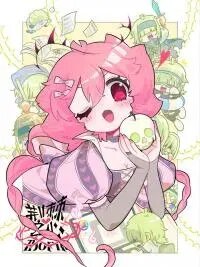 Poster for the manga Heart Of Thorns
