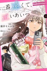 Manga poster Ichiban Tookute, Chikai Aitsu. ~Kimi ni Koi wo Suru nante, Arienai Hazu Datta~