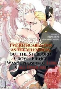 Manga poster I've Reincarnated as the Villainess, but the Stubborn Crown Prince I Was Supposed to Lose Is All Over Me!!