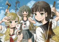 Poster for the manga Manatsu no Grey Goo