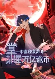 Manga poster Mysterious Revival꞉ Starting with a Trillion Ghost Coins