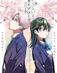 Manga poster Sakurairo Dialogue