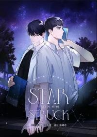 Poster for the manga Star Struck