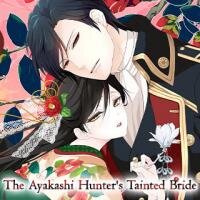 Poster for the manga The Ayakashi Hunter's Tainted Bride