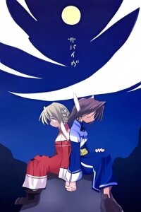 Manga poster Utawarerumono dj - Survive