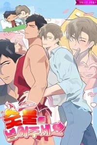 Manga poster Baby, Light My Fire