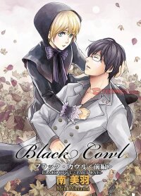 Manga poster Black Cowl