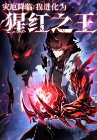 Manga poster Doomsday Arrival꞉ Evolution into the Crimson King