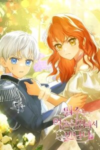 Manga poster Enemies Meet at the Engagement Ceremony