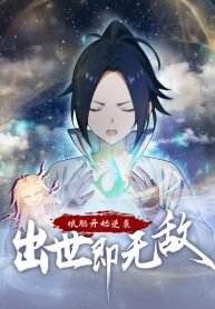 Manga poster From the Womb to Dominance꞉ Unbeatable at birth