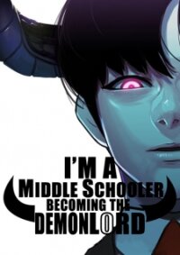 Poster for the manga I'm A Middle Schooler Becoming The Demon Lord