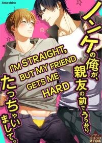 Poster for the manga I'm straight, but my friend gets me hard