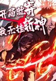 Poster for the manga I’m the God Killer