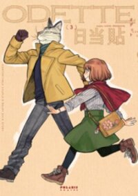 Poster for the manga Odette