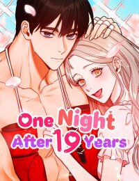 Manga poster One Night After19 Years