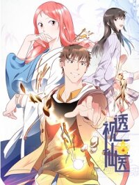 Poster for the manga Perspective of Immortal Doctor