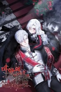 Manga poster Surviving as the Devil's Child