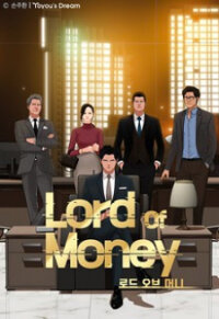 Poster for the manga The Lord of Money