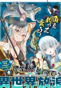 Manga poster Tsurizao Hitotsu de Isekai Hourou