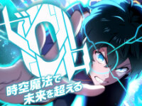 Manga poster Zero 0 - Jikuu Mahou de Mirai wo Kaeru