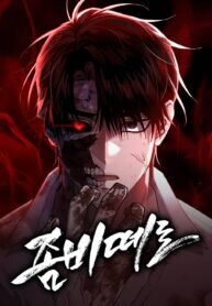 Manga poster Zombie Herd