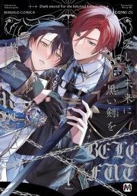 Manga poster Dark Sword for the Beloved Future