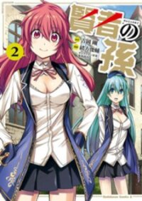Poster for the manga Kenja No Mago