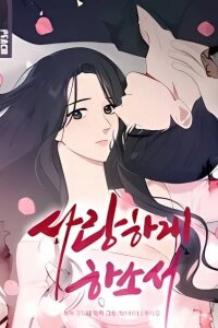 Manga poster Let Me Love You