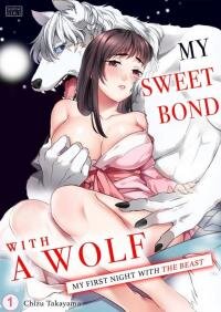 Poster for the manga Ookami-sama to Amai Chigiri ~ Juuyoku ni Daki Tsukusareru Dekiai Shoya