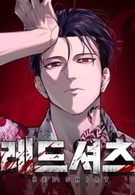 Poster for the manga Red Shirt