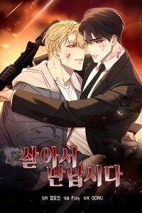 Manga poster Stay Alive