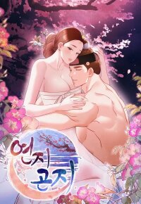 Manga poster The Crimson Bride